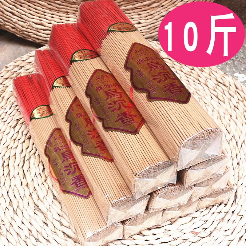 10 jin tự nhiên màu đen trầm hương Lao Sơn gỗ đàn hương nhang tre thanh nhang nghi lễ Phật hương Guanyin Thần giàu có hương nhang nằm - Sản phẩm hương liệu