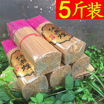 Laoshan sandalwood incense joss sticks wu yan xiang guan yin xiang Buddha incense cai shen xiang zhu qian xiang incense 5 pounds loading