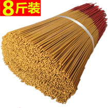Sandalwood thread incense bamboo sign incense Guanyin incense fragrance fortune fragrance Thai incense Bamboo Stick Incense Buddha incense