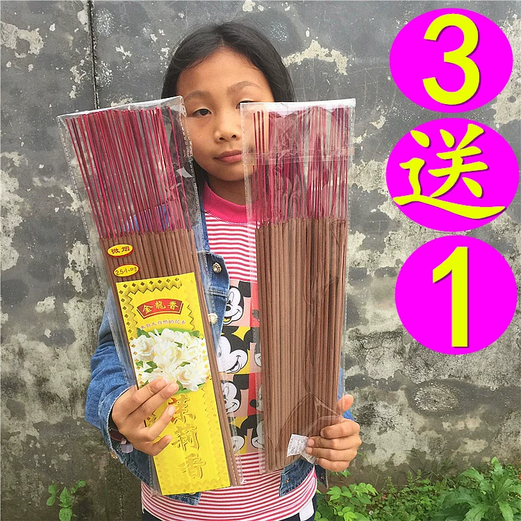 Nhang hương gỗ đàn hương cao hương nhang Phật hương trầm Guanyin thần giàu có nhang tre nhài cho hương nhang mận hương nhang 2 giờ - Sản phẩm hương liệu