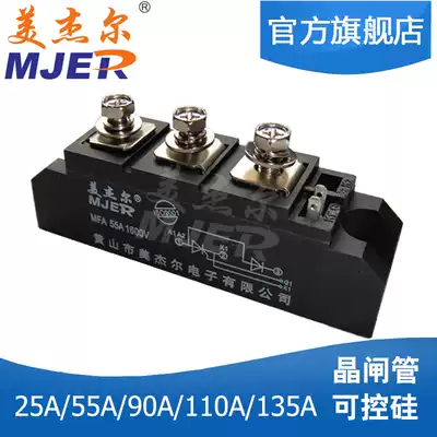 MFK160A300A of the MFA55A110A200A1600V semiconductor controlled rectifier rectifier rectifier