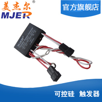 Meijier MTC MFC bidirectional thyristor trigger controller thyristor unidirectional 220V new warranty