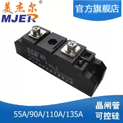 MT55A160A MT110-16 bidirectional thyristor soft start semiconductor control rectifier module electric welding machine heat dissipation furnace