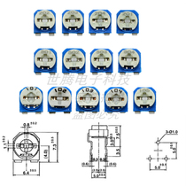 Fine-tuning horizontal blue and white potentiometer package adjustable resistance package 100 Euro-1m commonly used 13 kinds 10