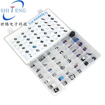 37-in-1 sensor kit 45-in-one sensor electronic module Robot Kit Smart Car Sensor