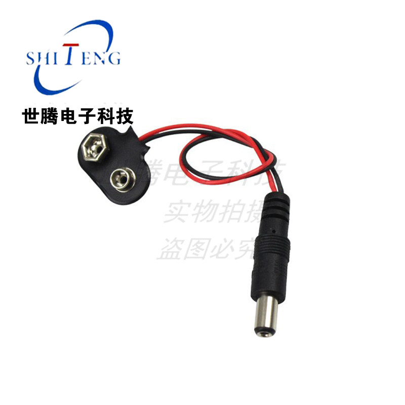 9v battery button block battery case power connection line 10cm Charging wire DC male head switching line battery holder DIY