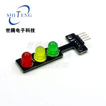 LED traffic light module red green and blue light module 5v traffic light module