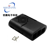 Raspberry pi 4 generation shell ABS injection shell 4B can be installed cooling fan protection box