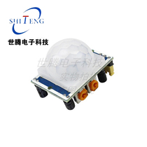 HC-SR501 Human body infrared sensing module pyroelectric infrared sensor imported probe blue plate new