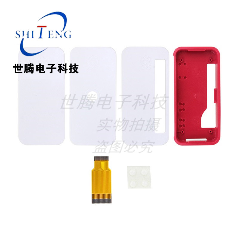 Suitable for Raspberry Pi Zero Original shell red and white material ABS three-panel assembly delivery line