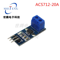 ACS712 Module 20A 30A Range Current Monitoring Board ACS712-05B Hall Current Sensor