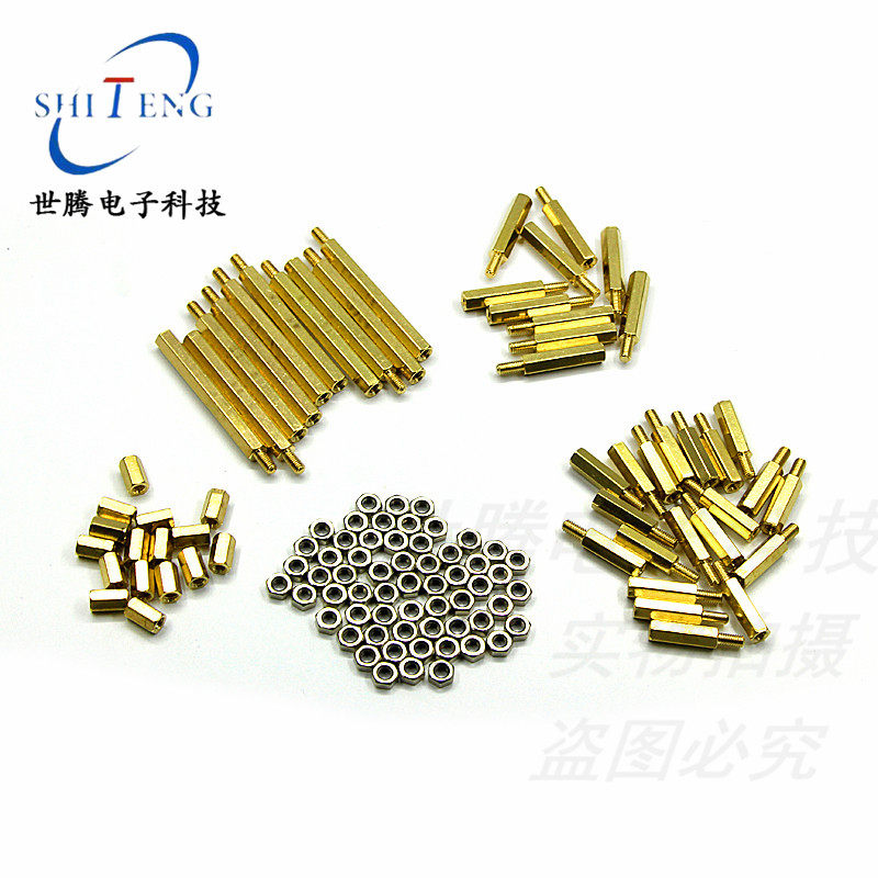 Copper pillar package M3 Copper pillar nut kit Freescale smart car DIY accessories Four-wheel car parts