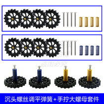 3D printer accessories M4 * 40 hot bed platform leveling assembly Spring Knob screw hand screw big nut kit
