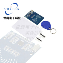 MFRC-522 RC522 RFID RF IC card sensor module send S50 Fudan card keychain