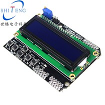 LCD1602 Character LCD input and output expansion board LCD Keypad Shield