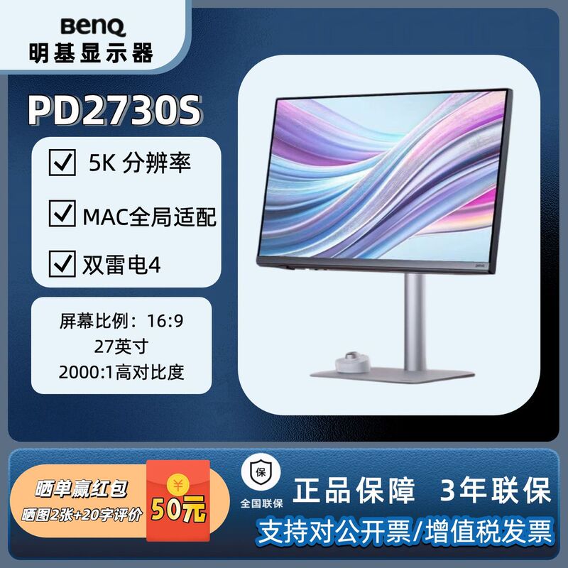 Benq Pd2730S Monitor 27-Inch 5K Professional Design for Apple Mac Thunderbolt Photo Editing