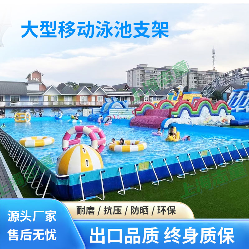 上海志童游乐设备企业店