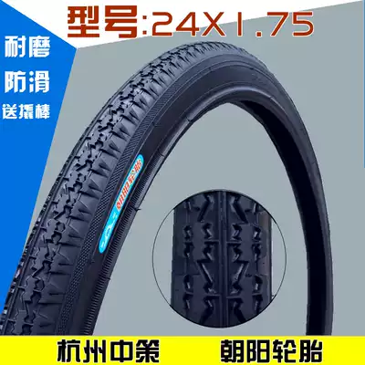 Chaoyang 24X1 75 tire 24 inch 47-507 Bicycle tire 24*1 75 tire 175 tire