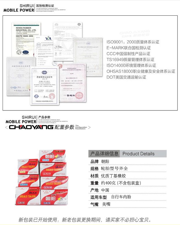 Chaoyang lốp xe máy bên trong ống mật 2.50 / 2.75 / 3.00 / 4,00 / 4.50 / 500-12 / 14/17/18 - Lốp xe máy vỏ xe máy aspira