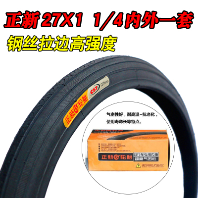 lốp 27-inch 27 x 11 4 đường xe đạp bên ngoài lốp 27X1 1 4 của Hoa Kỳ miệng ống bên trong 32-630