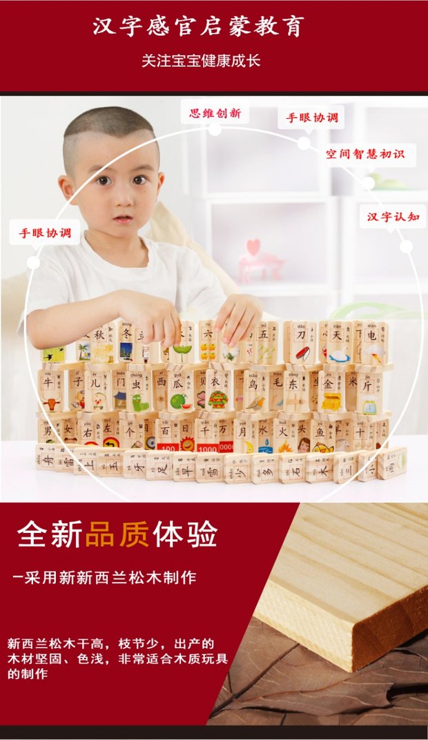 Điểm vải nhỏ Dominoes 100 mảnh gỗ ký tự Trung Quốc Cơ quan xây dựng khối trẻ em giáo dục sớm câu đố Domino đồ chơi cho bé gái