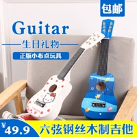 Trẻ em guitar ukulele đồ chơi sáu dây cho người mới bắt đầu có thể chơi mô phỏng đàn guitar nhỏ bằng gỗ cho người mới bắt đầu chơi nhạc cụ 21 inch - Đồ chơi âm nhạc / nhạc cụ Chirldren đồ chơi âm nhạc cho trẻ mầm non