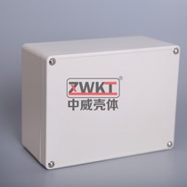 165*125*75 plastic power junction box electronic security monitoring waterproof box shell meter housing