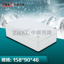 158 * 90 * 46 plastic housing power waterproof case junction box meter housing