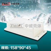 158*90*46 Power supply waterproof box Splash-proof box Plastic shell Outdoor instrument shell