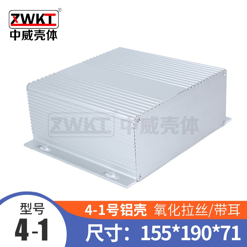 71 *190 * 155 (length must be set to be made) power shell aluminium extrusion material housing metal junction box