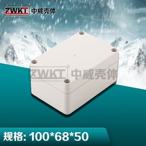 100*68*50 Power supply security monitoring Outdoor waterproof box Instrument shell Plastic shell over-the-line box