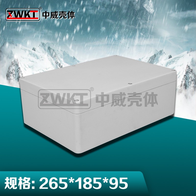 265*185*95 plastic shell electronic enclosure power supply waterproof box meter chassis wire box