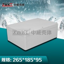 265*185*95 Plastic shell Electronic shell Power supply waterproof box Instrument chassis over-the-line box