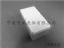 95 * 140 * 265 European-style power waterproof case meter shell plastic junction box electronic case