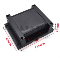 115*90*40 (black) plastic wire box Power Shell PLC industrial control box guide shell