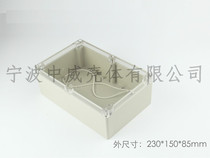 230 * 150 * 85 transparent cover waterproof case outdoor anti-tank meter housing electronic shell