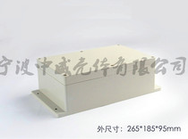 265*185*95 (with fixed ears)Power meter shell Plastic waterproof box Security outdoor plastic shell