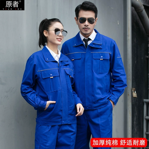 Осенний хлопковый комбинезон, износостойкий лонгслив, защита от ожогов