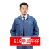 Đôi mùa xuân, mùa thu và mùa đông, lưới điện quốc gia, quần yếm denim, hàn điện nam, chống bỏng, chống cháy, quần áo bảo hộ chống mài mòn bộ thể thao nam đẹp Bộ đồ