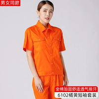 Желтый хлопковый легкий и тонкий комфортный комплект, короткий рукав