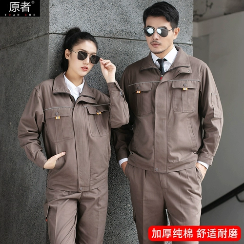 Осенний хлопковый комбинезон, износостойкий лонгслив, защита от ожогов