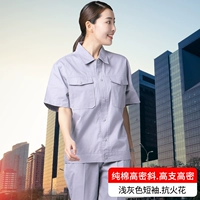 [Высокоуровневый Высокий секрет] RD1808 светло -серый костюм с коротки