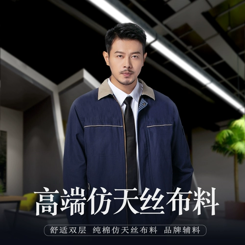 Осенний высококлассный комбинезон, качественный лонгслив