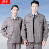 Осенний хлопковый износостойкий комбинезон, лонгслив, увеличенная толщина, делается под заказ