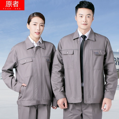 Осенний хлопковый износостойкий комбинезон, лонгслив, увеличенная толщина, делается под заказ