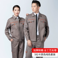 592 Samel Grey Set Set