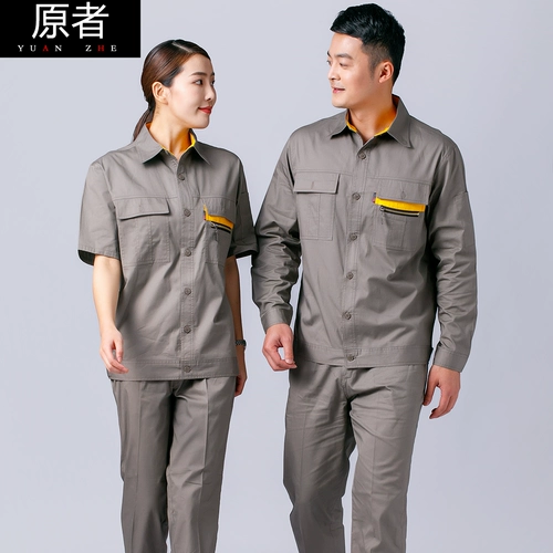 原者 Хлопковый тонкий дышащий комбинезон, делается под заказ