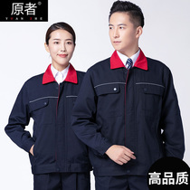 Original mens spring and autumn overalls set long sleeve blue labor insurance clothing construction machine repair factory workshop factory clothing site