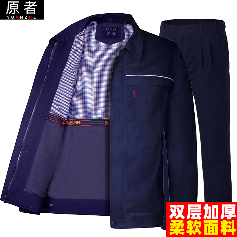 Thickened double-decked autumn winter worksuit suit men wear resistant blouses labor plant electric welding site workers customised labor conserved