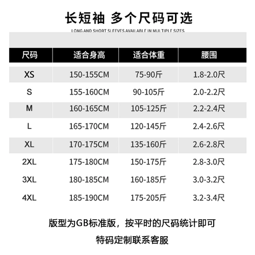 Мужской светоотражающий осенний износостойкий комбинезон